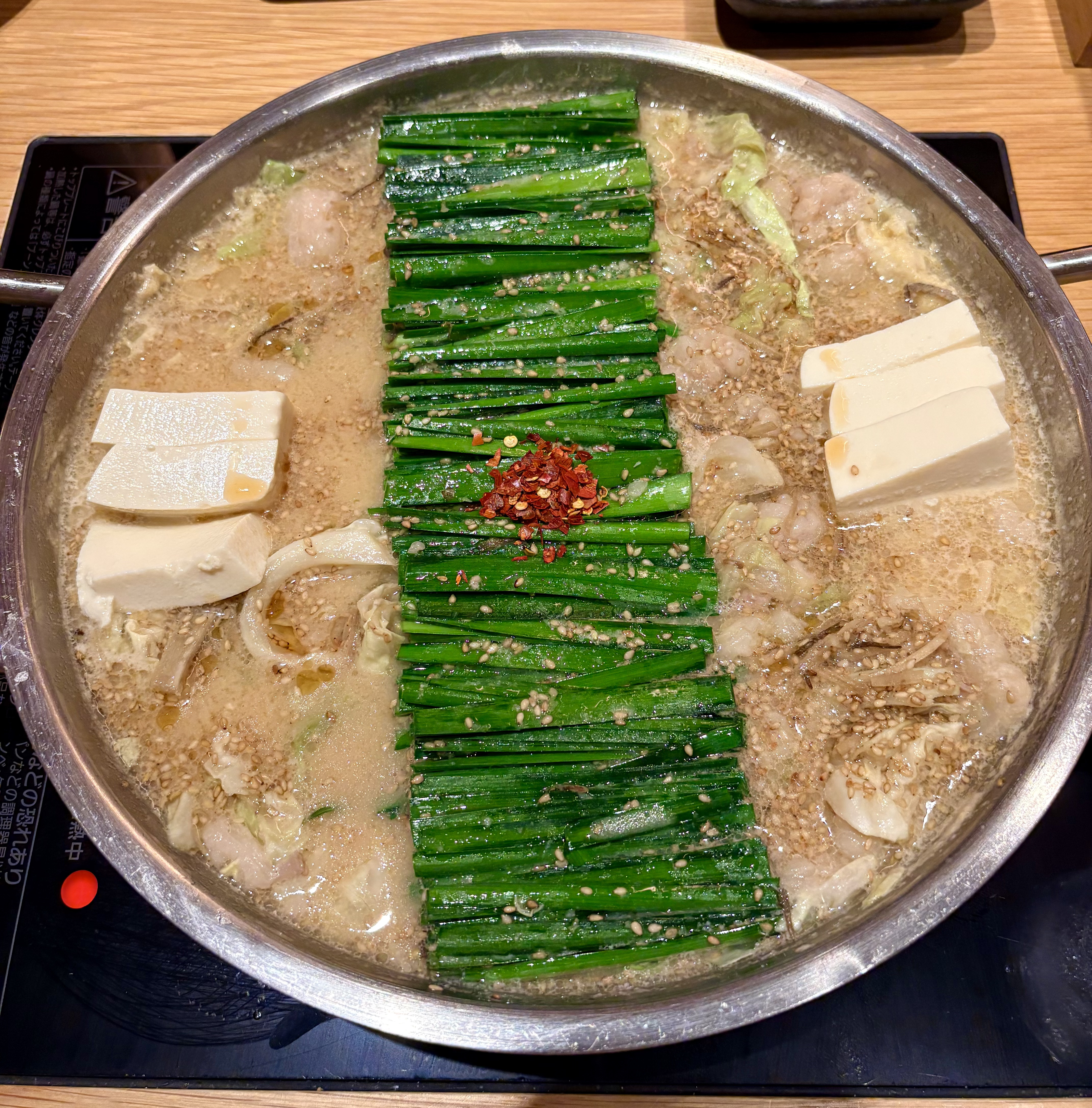 Motsu Nabe