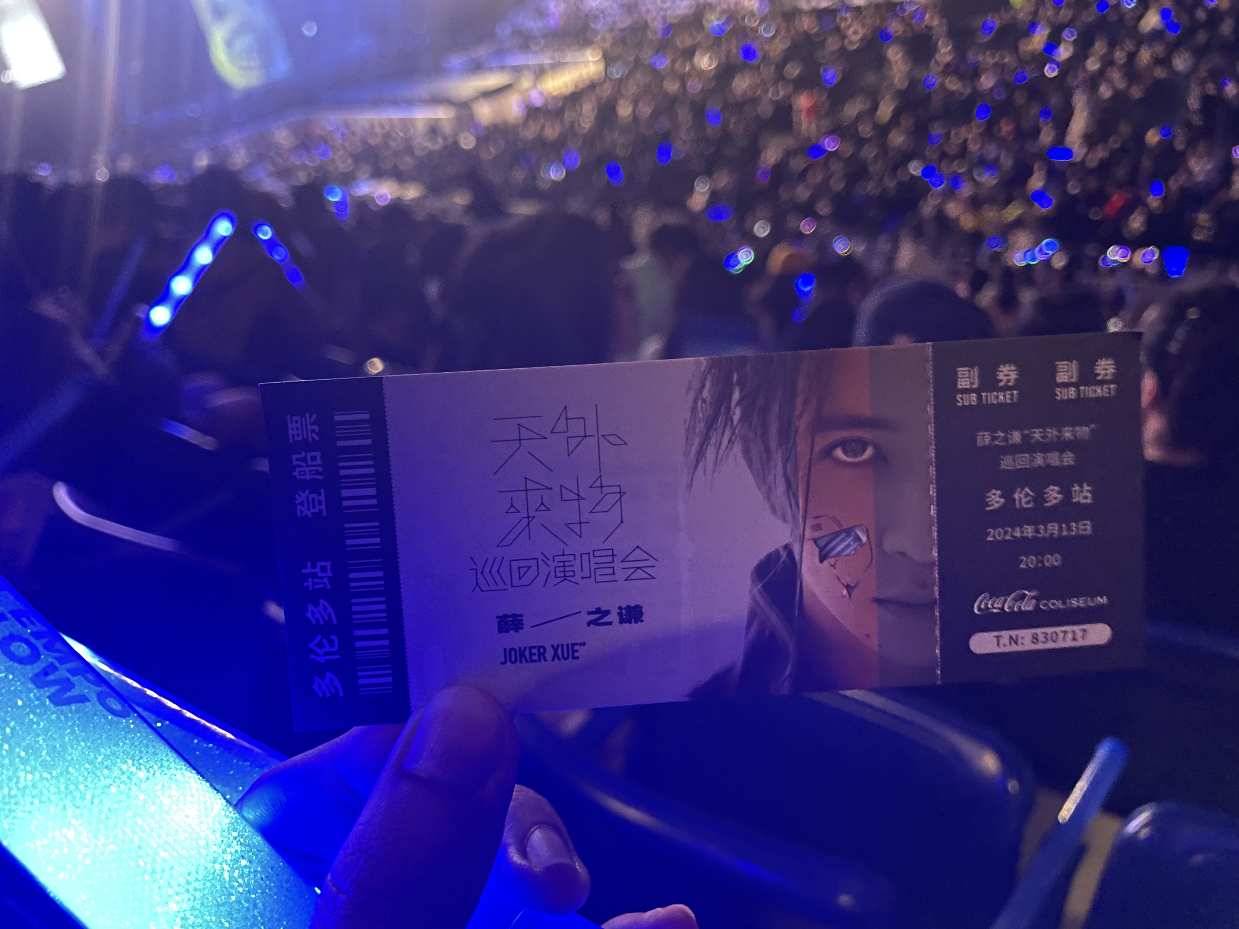 Concert